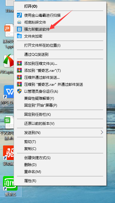 Win10專業(yè)版文件刪不掉怎么回事？