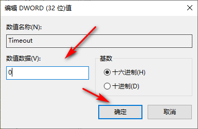 Win10專業版截屏是黑色怎么處理？