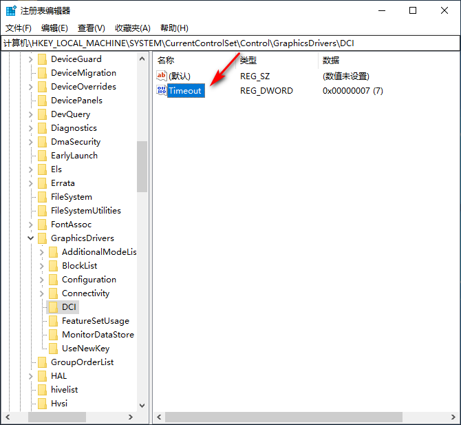 Win10專業版截屏是黑色怎么處理？
