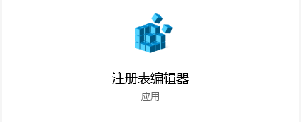 Windows10系統(tǒng)怎么禁用啟動(dòng)延遲？