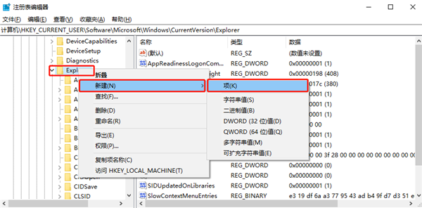 Windows10系統(tǒng)怎么禁用啟動(dòng)延遲？