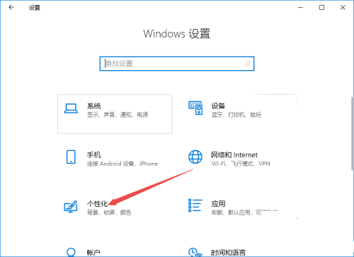 Win10系統右下角Wifi圖標沒了怎么找回來？