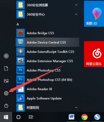 Win10系統右下角Wifi圖標沒了怎么找回來？