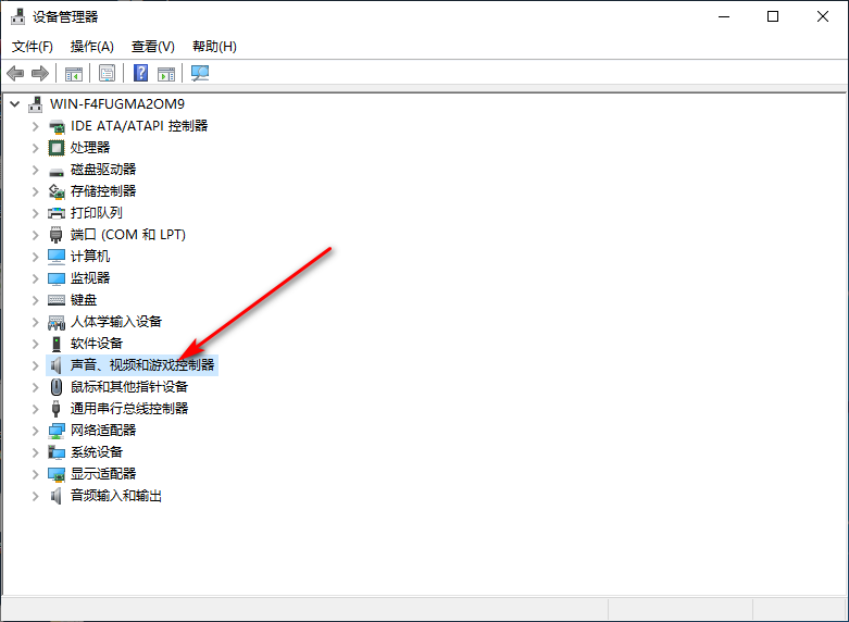 Win10專業版音頻面板驅動在哪里呢？