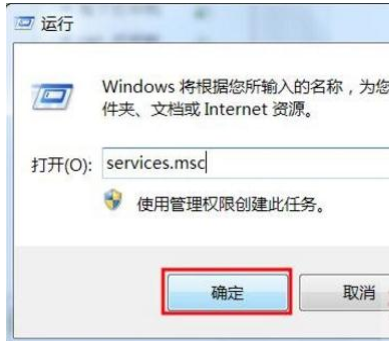 Win10打印機一直顯示正在刪除不掉怎么解決？