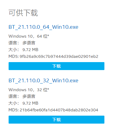 Win10專業版檢測不到正確的適配器怎么回事？
