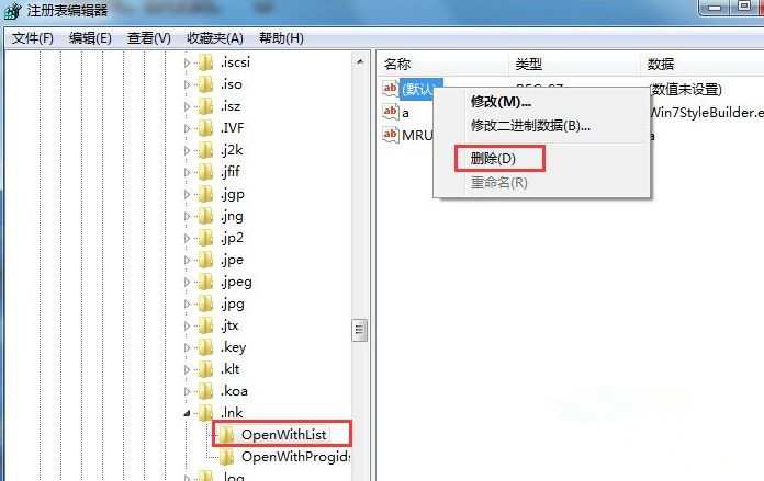 Win7旗艦版系統打開瀏覽器就死機怎么辦？