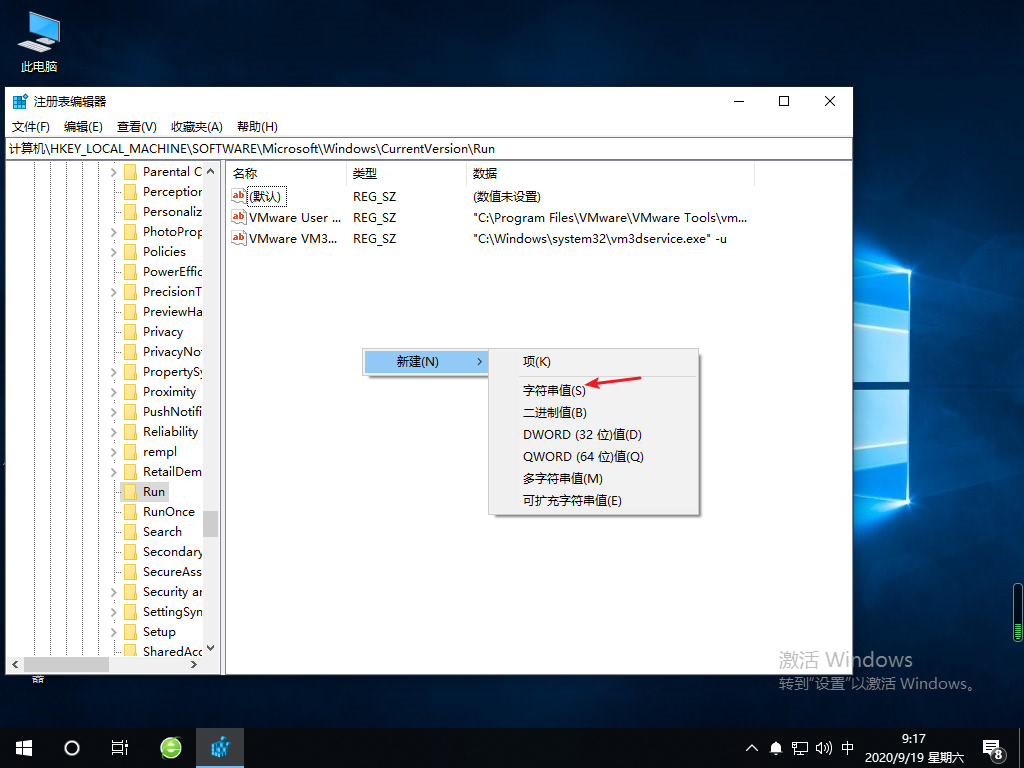 Win10專業版音量大小控制不了怎么回事？