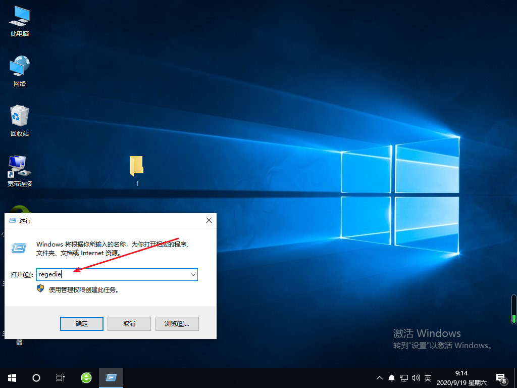 Win10專業版音量大小控制不了怎么回事？