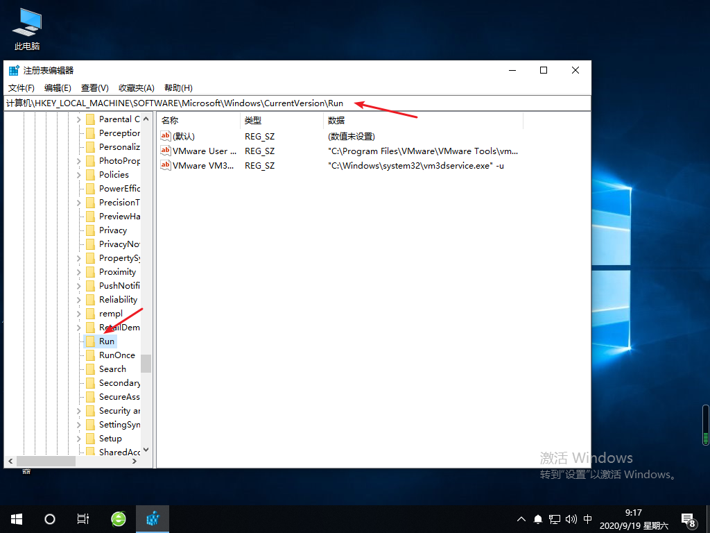 Win10專業版音量大小控制不了怎么回事？