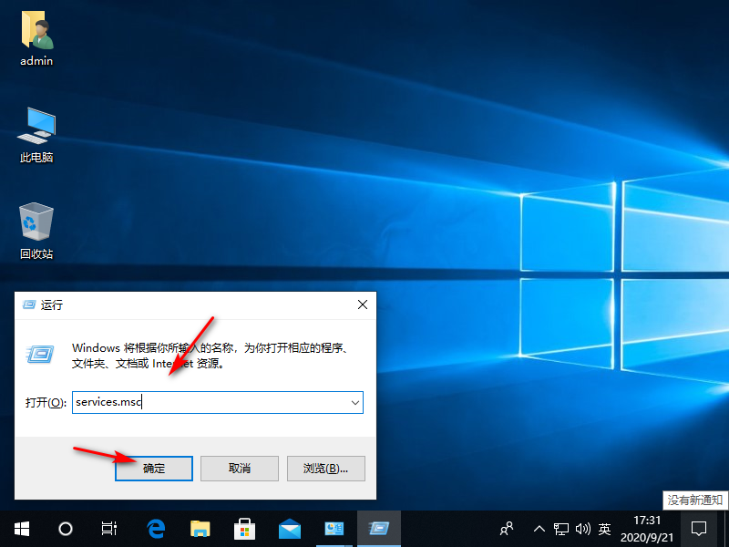 Win10專業版系統如何解決處理器和內存顯示不可用？