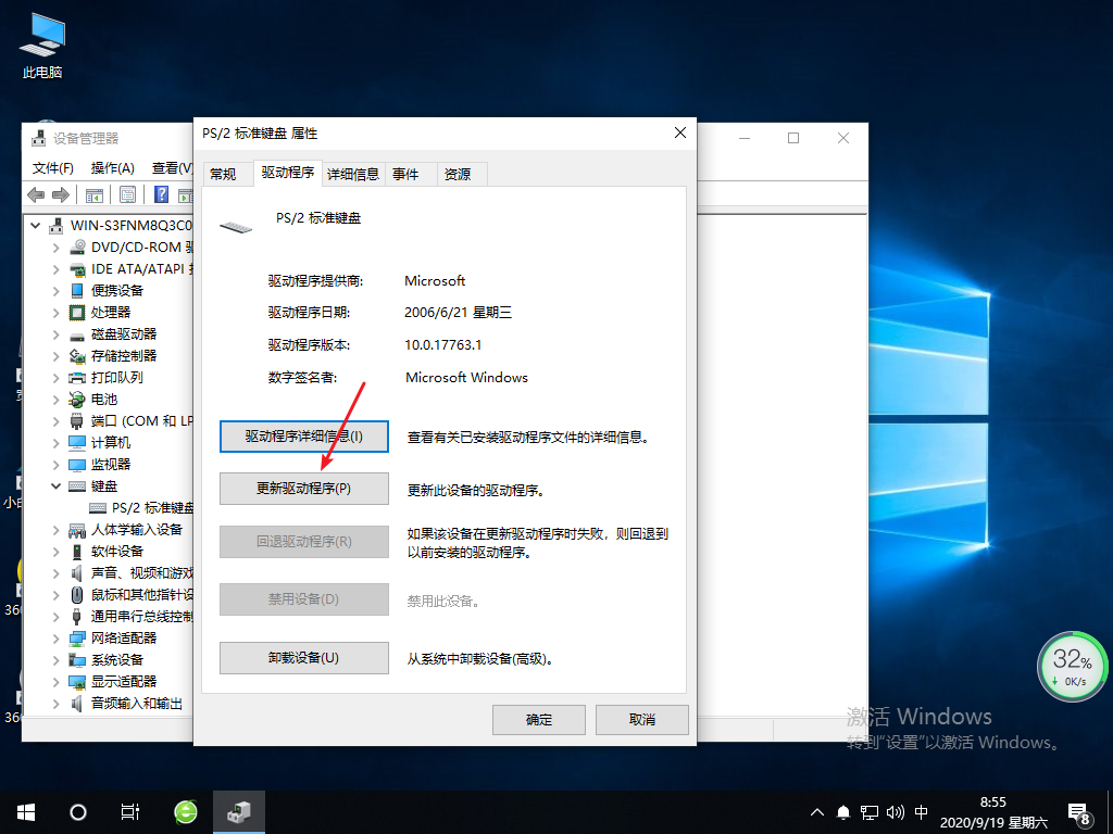 Win10專業版輸入文字就死機怎么回事？