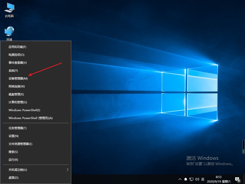 Win10專業版輸入文字就死機怎么回事？