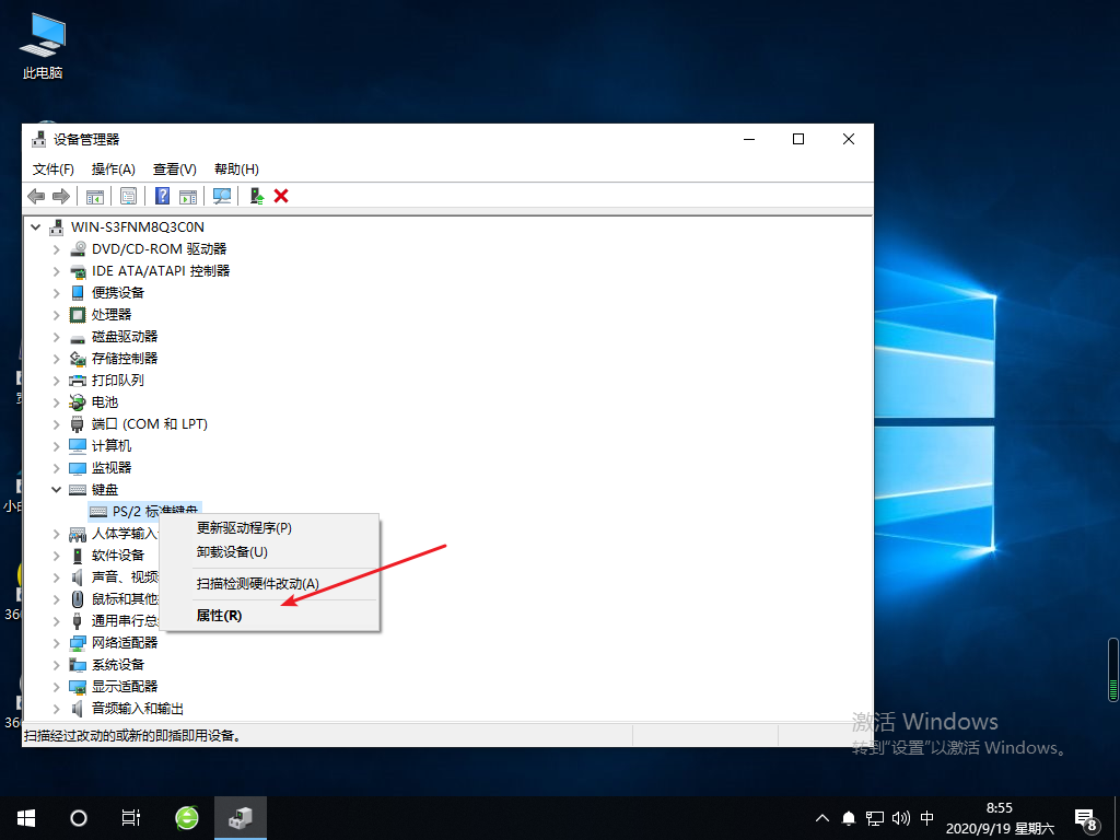 Win10專業版輸入文字就死機怎么回事？