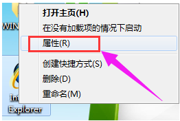 Win7旗艦版網頁顯示不全怎么辦？