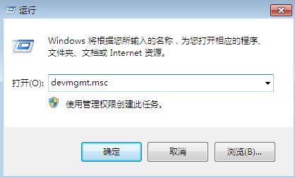 Win7旗艦版開機藍屏代碼0x0000116如何修復？