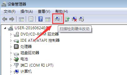 Win7旗艦版開機藍屏代碼0x0000116如何修復？