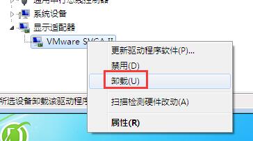Win7旗艦版開機藍屏代碼0x0000116如何修復？