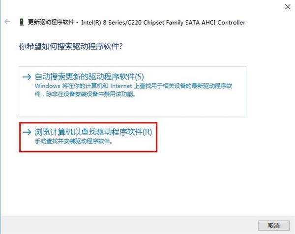 Win7旗艦版藍屏錯誤代碼0x00000133解決方法