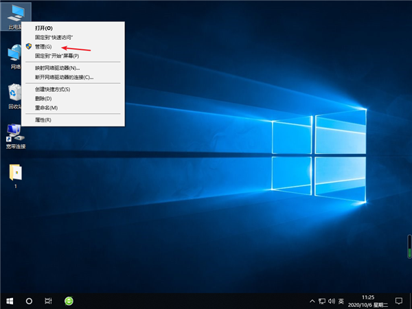 Win10桌面一直刷新閃屏怎么解決？