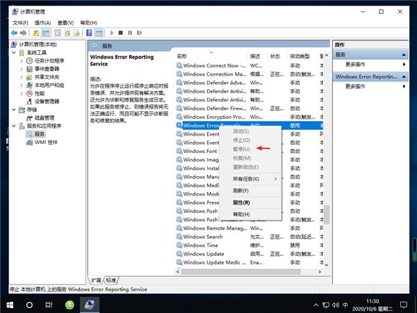 Win10桌面一直刷新閃屏怎么解決？