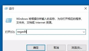 Win10專業版進入后頻閃怎么辦？Win10登錄后閃屏解決方法