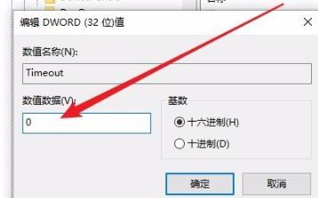 Win10專業版進入后頻閃怎么辦？Win10登錄后閃屏解決方法