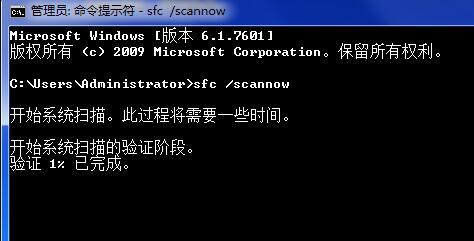 Win7旗艦版疑難解答錯誤代碼0x80131700怎么解決？