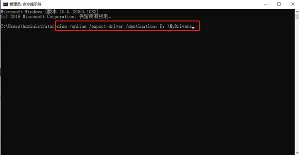怎么備份還原Win10驅動？Windows如何備份驅動程序？