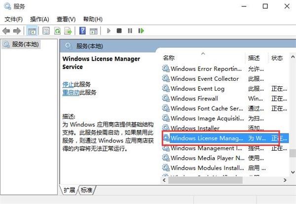 Win10專業版2147416359文件系統錯誤怎么解決？