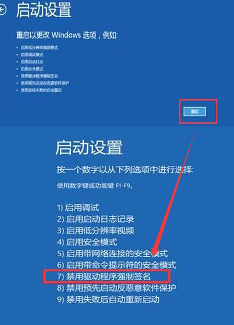Win10專業(yè)版啟動出現(xiàn)藍屏代碼0xc0000428怎么修復？