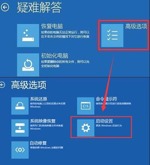 Win10專業(yè)版啟動出現(xiàn)藍屏代碼0xc0000428怎么修復？