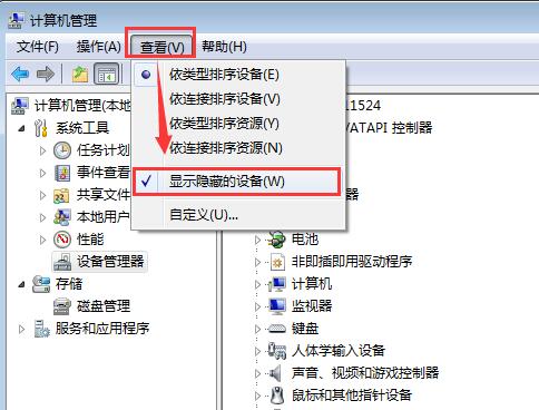 Win10專業版網絡訪問錯誤代碼0x800704cf怎么修復？