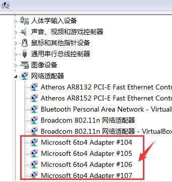 Win10專業版網絡訪問錯誤代碼0x800704cf怎么修復？