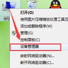 Win10專業版網絡訪問錯誤代碼0x800704cf怎么修復？