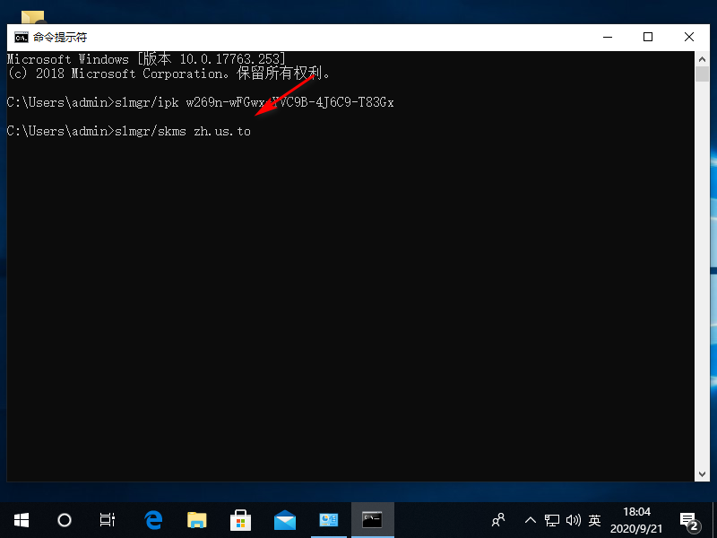 Win10專業(yè)版激活密鑰過期怎么處理？