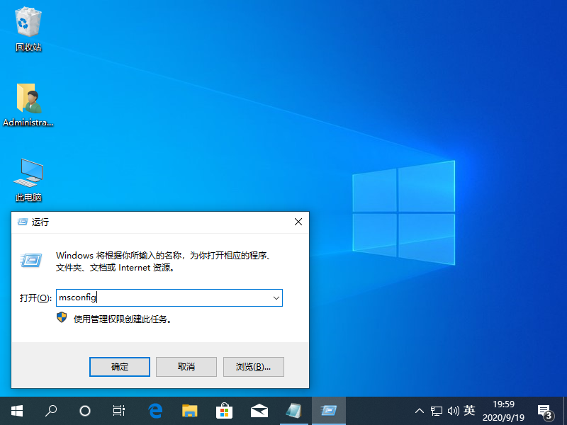 Win10專業(yè)版怎么不自動收集錯誤信息重啟？