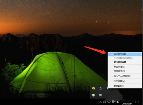 AirPods怎么連接Win10電腦？蘋果AirPods連接電腦教程