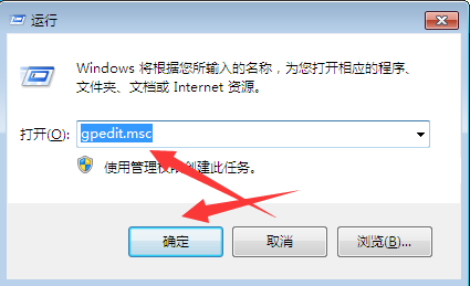 Win7電腦注冊表編輯器被管理員禁用怎么解決？