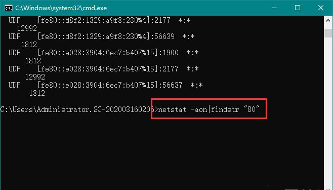 怎么知道哪個端口被占用？Windows 查看端口占用情況