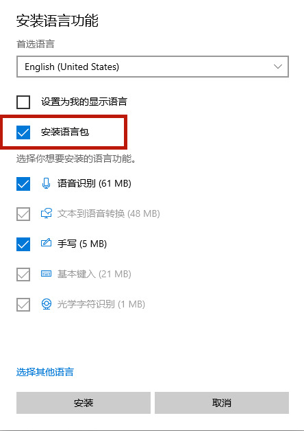 Win10玩游戲老跳出來輸入法怎么辦？