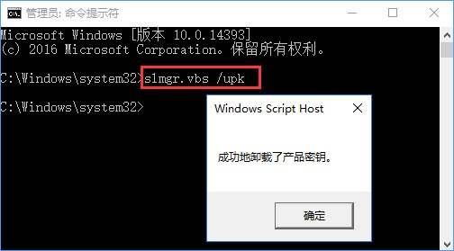 Win10電腦的VBS打不開怎么辦？