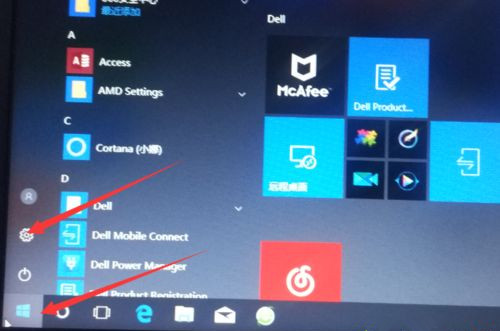 Win10專業版怎么給硬盤加密？硬盤加密要如何解除？