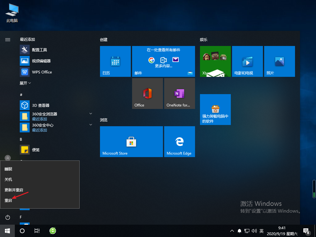 Win10專業(yè)版字體安裝失敗怎么解決？