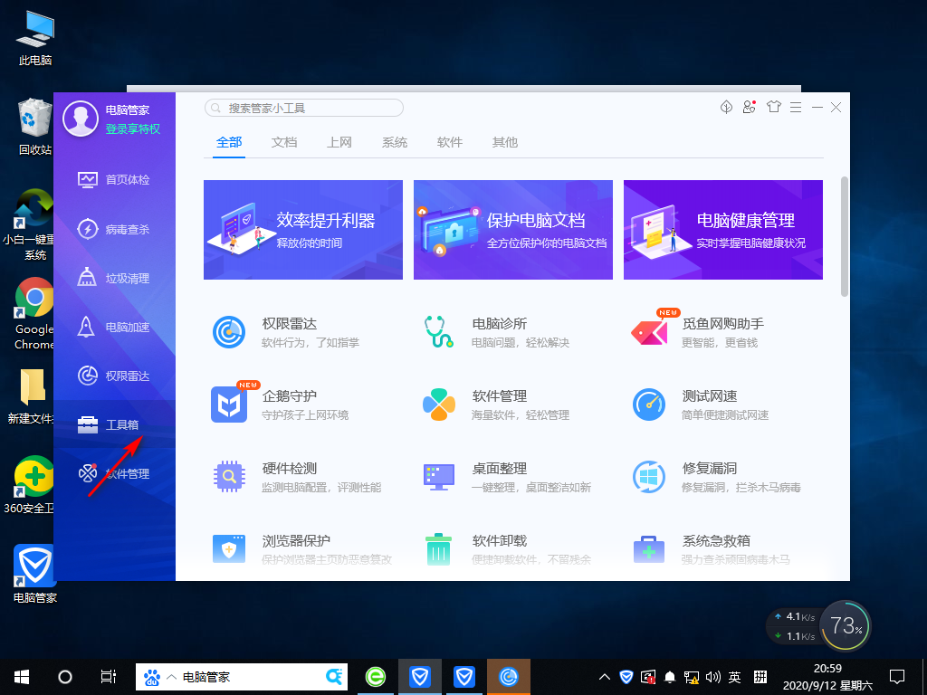 Win10專業版網速很快但下載速度很慢怎么回事？
