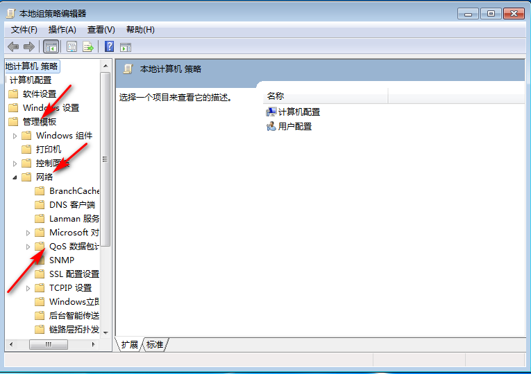 Win10專業版網速很快但下載速度很慢怎么回事？
