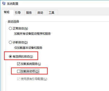 Win10專業版藍屏代碼000000050怎么解決？