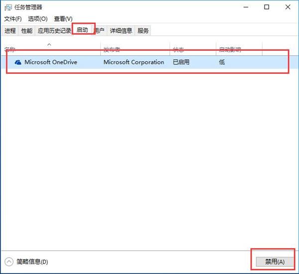 Win10專業版藍屏代碼000000050怎么解決？