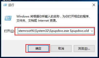 Win7旗艦版更新錯誤提示8024000b代碼怎么解決？