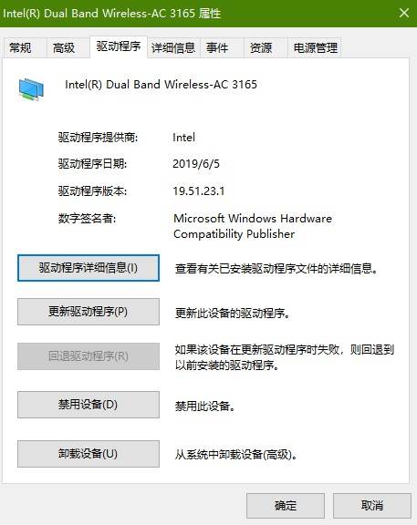 Windows10升級到2004版本后無法連接網絡怎么解決？